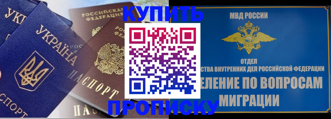регистрация для дет. сада в Зеленогорске